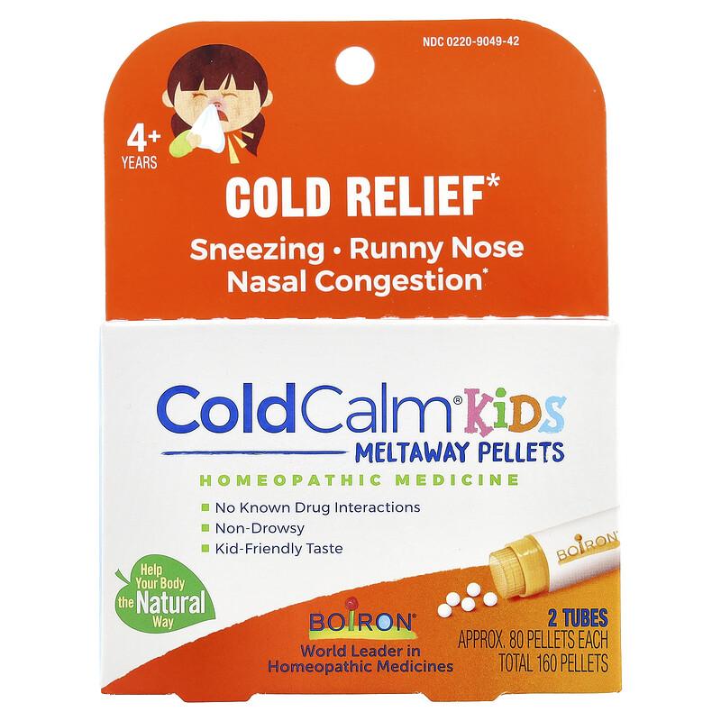 ColdCalm® Kids Meltaway Pellets, 4+ Years, 2 Tubes, Approx. 80 Pellets Each