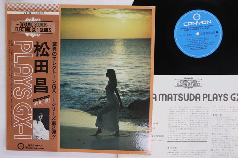 

LP Record MASA MATSUDA Masa Matsuda Plays Gx 1 C5102 CANYON 1975 Japan Obi Japanese PopRock Used