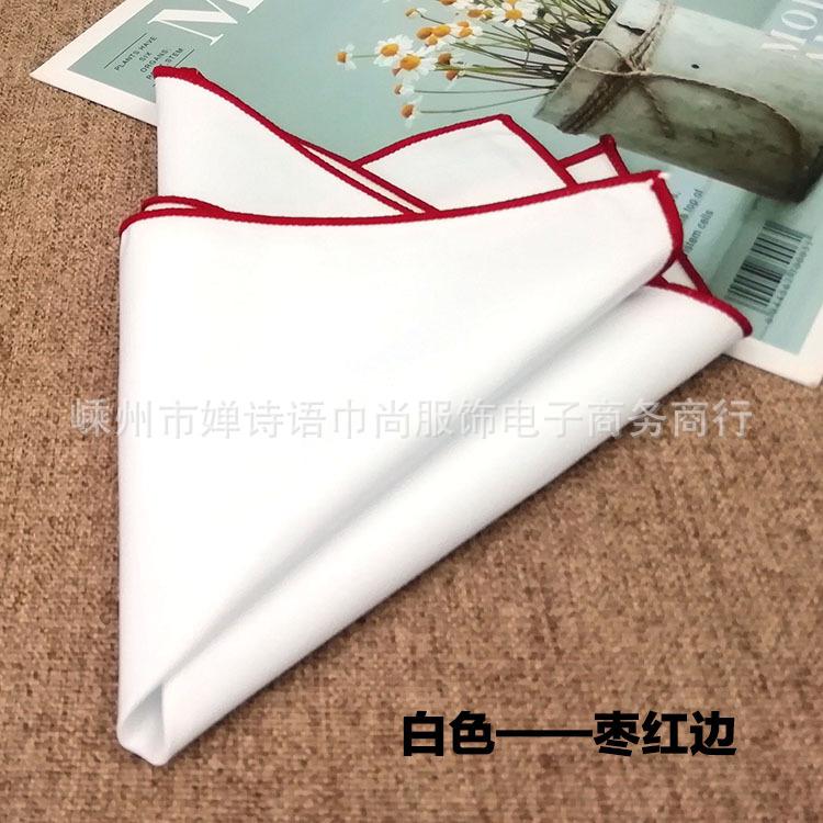 Puro Cotone Bianco Trendy da Uomo Fazzoletto da Taschino Asciugamano Quadrato Asciugamano Quadrato 23Cm Fazzoletto da Taschino di Etichetta