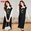 Hengyuanxiang Women's Retro Embroidered Faux Two-Piece Knit Sweater Dress