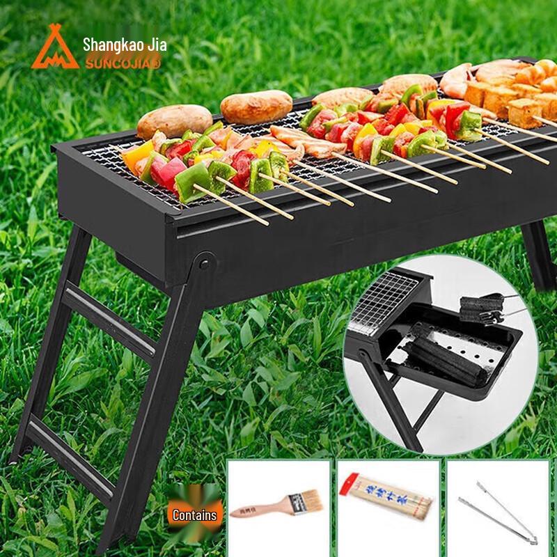 ShangKaoJia Portable Foldable BBQ Grill Set