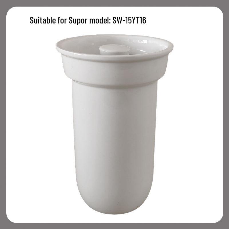 Supor Electric Stew Pot Ceramic Inner Lid - Single Purchase Accessory