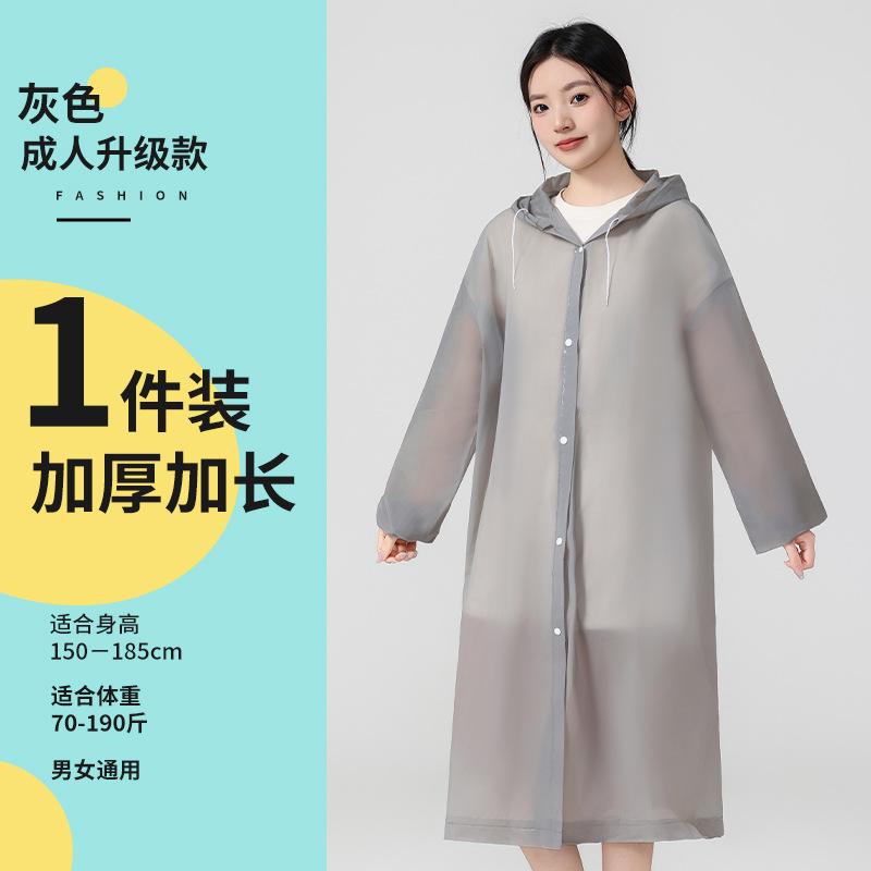EVA Long Raincoat Non-Disposable Outdoor Full-Body Heavy-Duty Anti-Storm Adult Portable Unisex