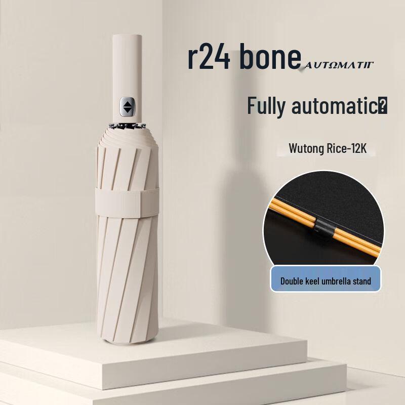 24-Rib Automatic Folding Umbrella: Men's Sun & Rain Protection with High-End Feel In Black