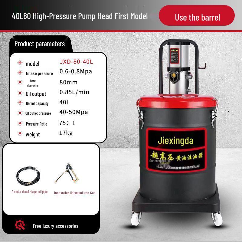 Xingda Genuine Pneumatic High-Pressure Butter Gun Pump for Excavators - Fully Automatic Filling Tool