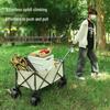 OIMG Portable Camping Folding Trolley