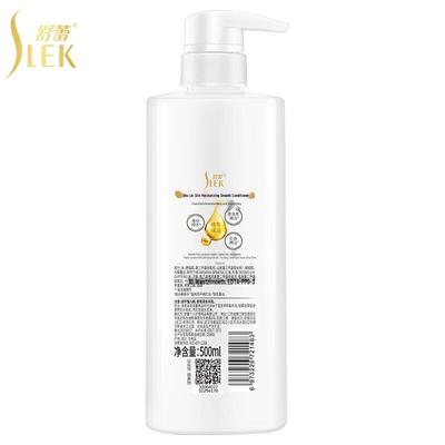 ShuLei Silk Moisturizing Anti-Frizz Hair Conditioner