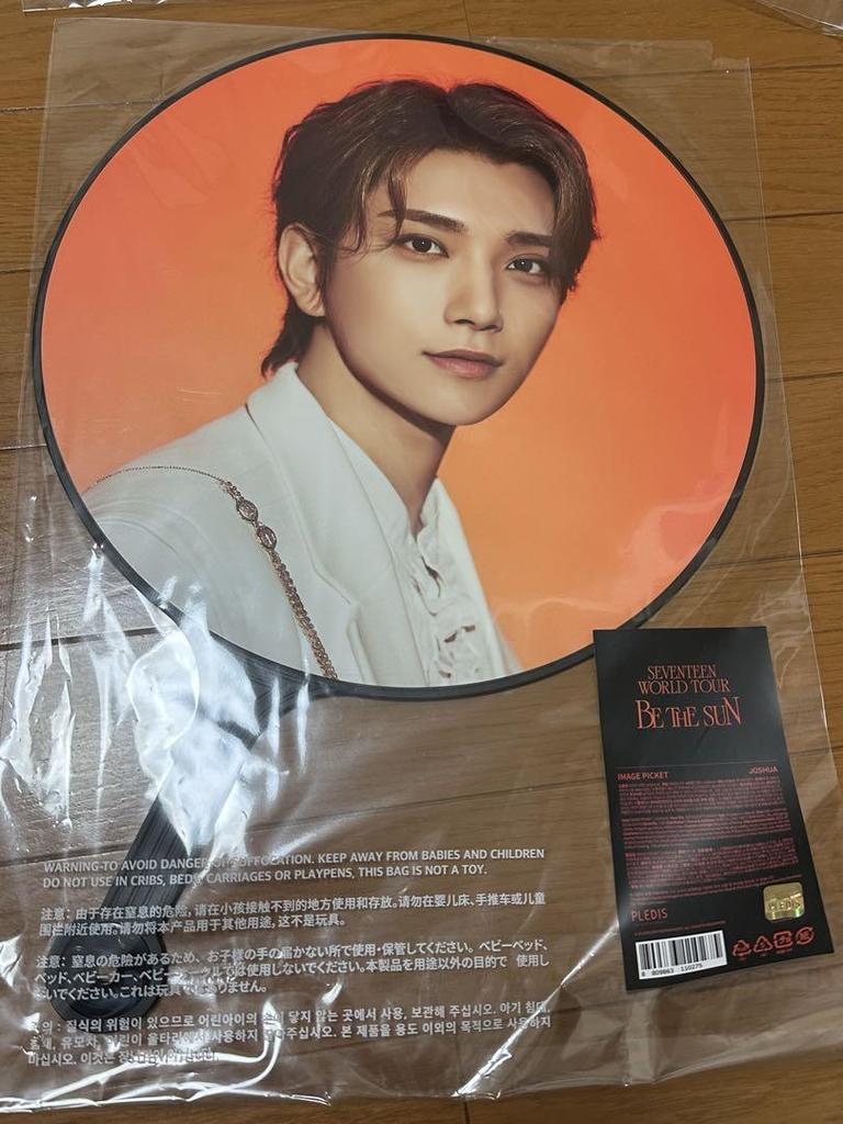 [USED] SEVENTEEN BE THE SUN Fan Joshua