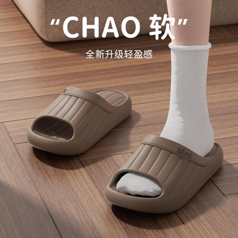 New slippers women's summer couple home soft bottom non-slip indoor and outdoor wear bathroom bath cool slippers men