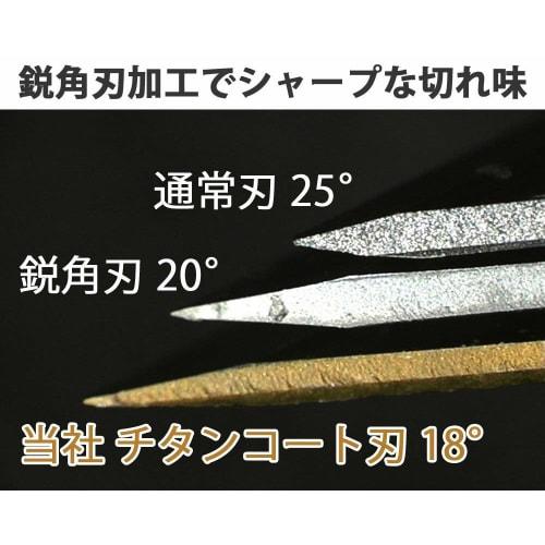 3M Scotch Cutter Titanium Coated Replacement Blade L Size Blade Length 100mm 5 Pieces TI-CRL5