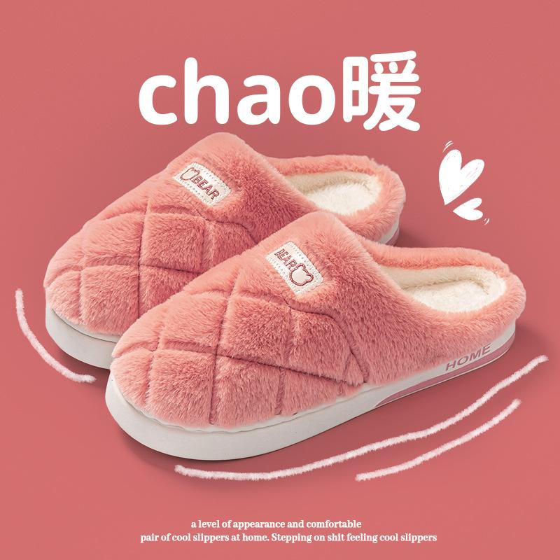 Indoor home thick bottom plush autumn and winter cotton slippers warm plush couple dormitory hotel wool slippers