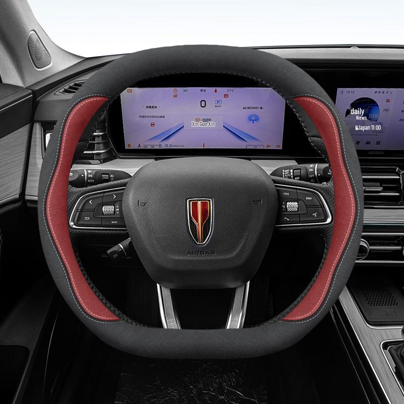 Slim Steering Wheel Cover for Hongqi Models H5, H7, H9, HS7, HQ9, E-HS9, E-HS3, HS5