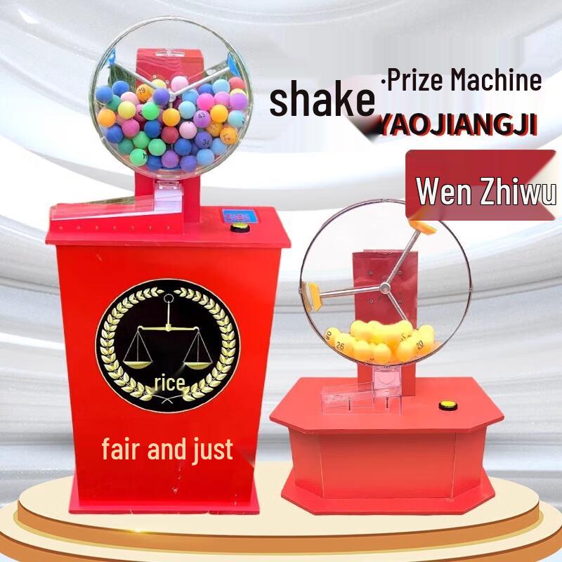 Wenzhiwu Electric Lottery Ball Drawing Machine