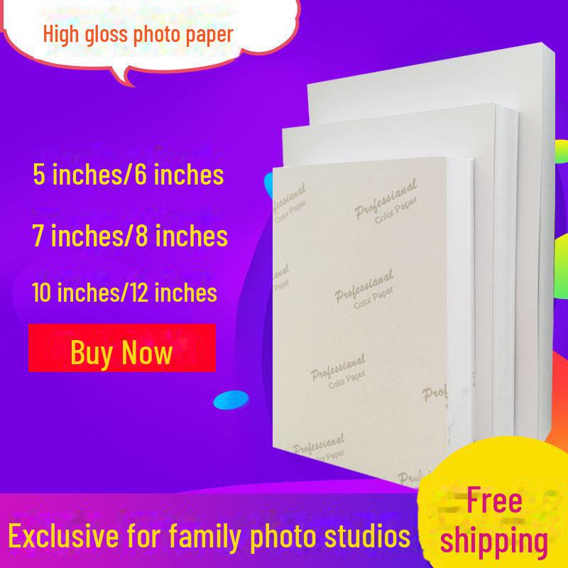 Высокоглянцевая фотобумага для струйных принтеров, 5", 6", 7" - 180 г/200 г