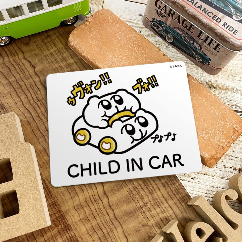 CHILD IN CAR Car and Chimitan Child Car Magnet Sticker