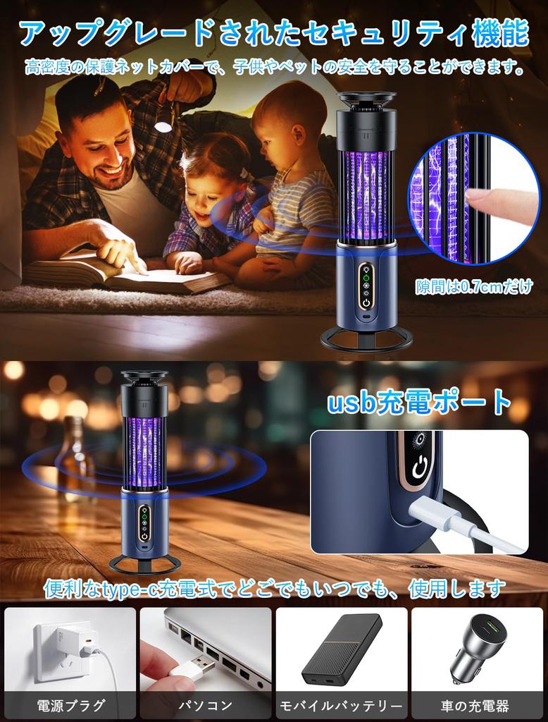 Mosquito Control Rechargeable Electric Insect Killer with Timing Function Killer Light LED Light 2000mAh Large Electric Mosquito Insect UV Light