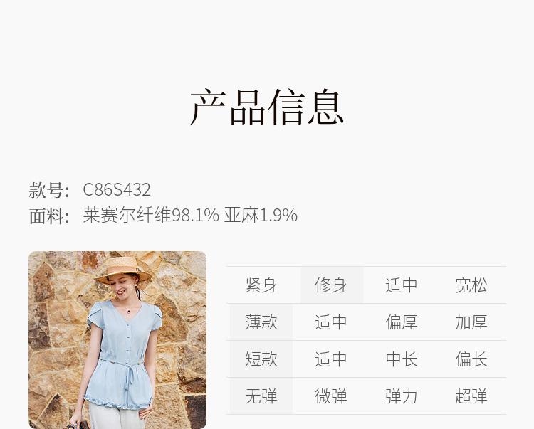 Fragrant Blue Linen Lightweight Shirt for Women, 2026 Summer New Style French V-neck Shirt, Slim Fit Waist Pinching Top
