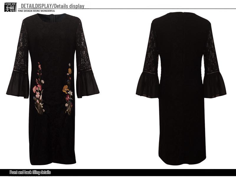 Non-Returnable Embroidered European & American Palace Style Lace Dress, Hip-Wrapped Design, Plus Size Women's Elegant Skirt