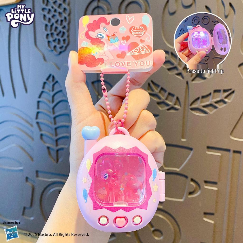 Twilight Sparkle My Little Pony Keychain: Creative Cartoon Electronic Pet Pendant & Trendy Bag Charm Toy
