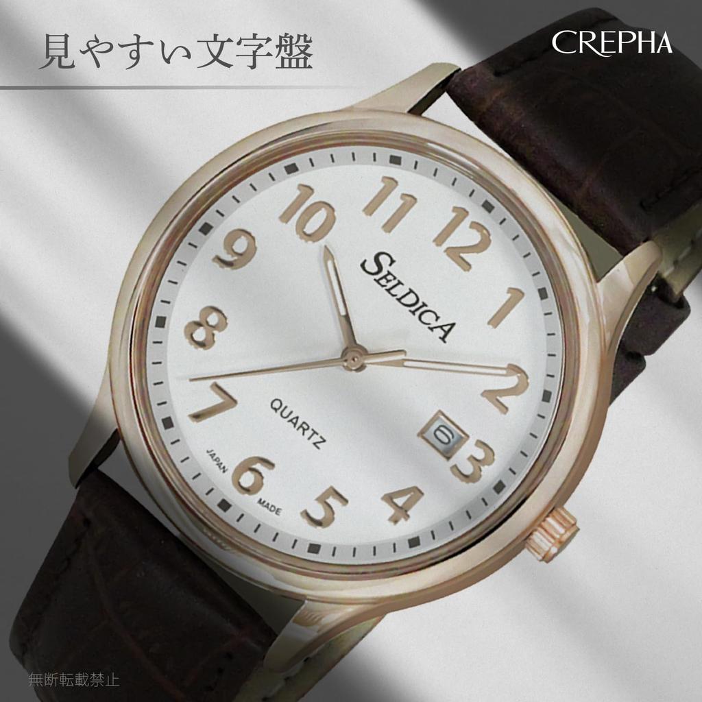 Crefer Analog Waterproof Watch with Leather Men's Strap, Brown, SD-AM050-WTG