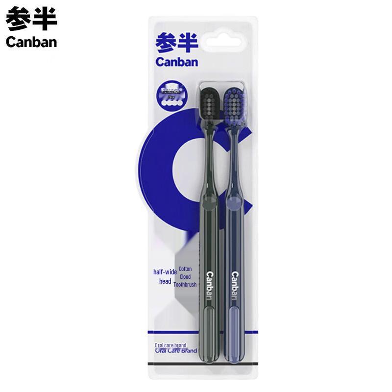 

Semi Tooth Wide Head Antibacterial Soft Toothbrush 2-Pack