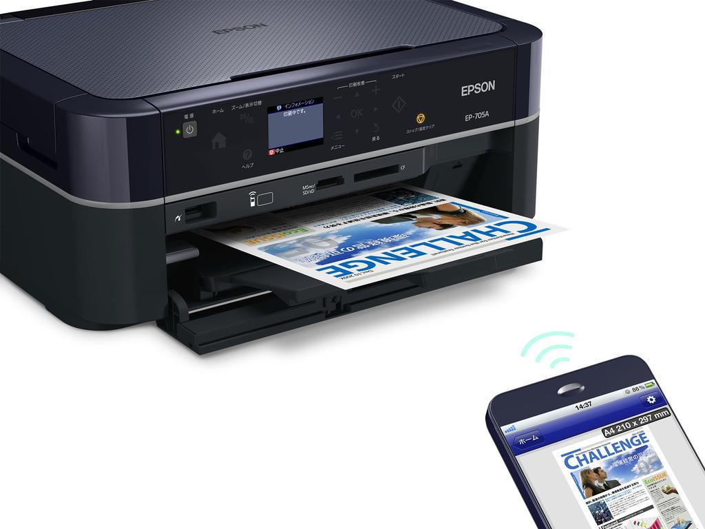 Old model Epson inkjet multifunction printer Colorio EP-705A