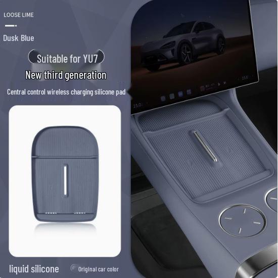 Xiaomi YU7 Wireless Charging Dustproof Silicone Anti-Slip Protective Pad for Gear Shift Console.