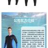 Mens 1.5mm Neoprene Wetsuit Top Long Sleeve Snorkeling Surfing Diving Warmth UV Protection
