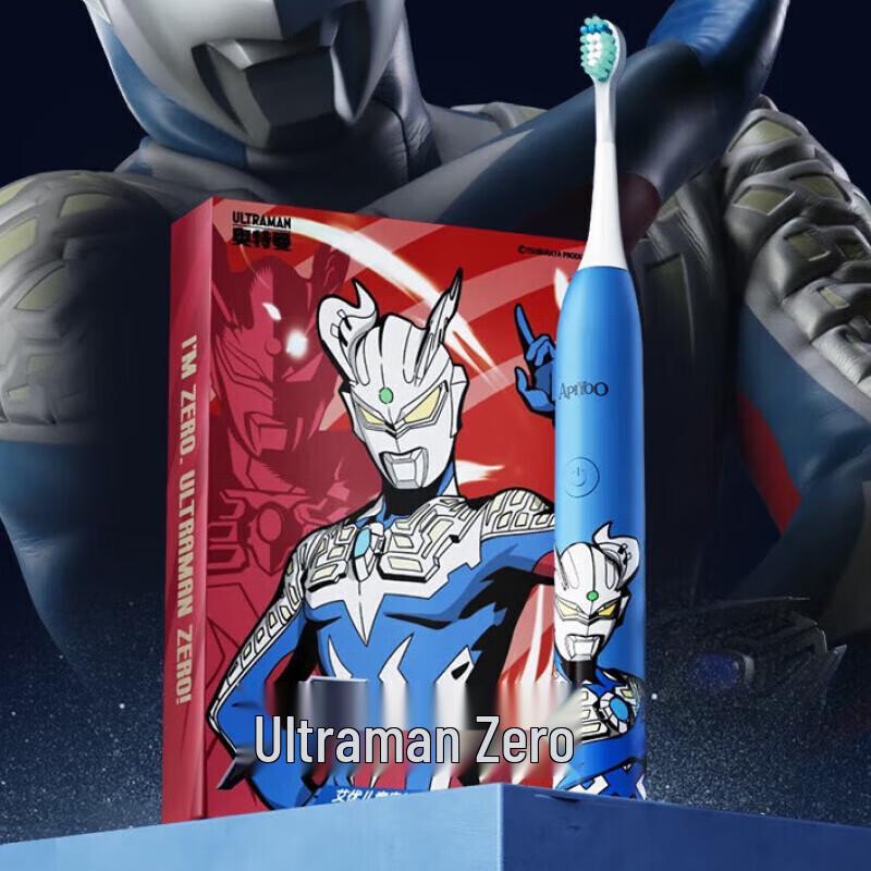 

Aiyou Ultraman Kids Sonic Electric Toothbrush