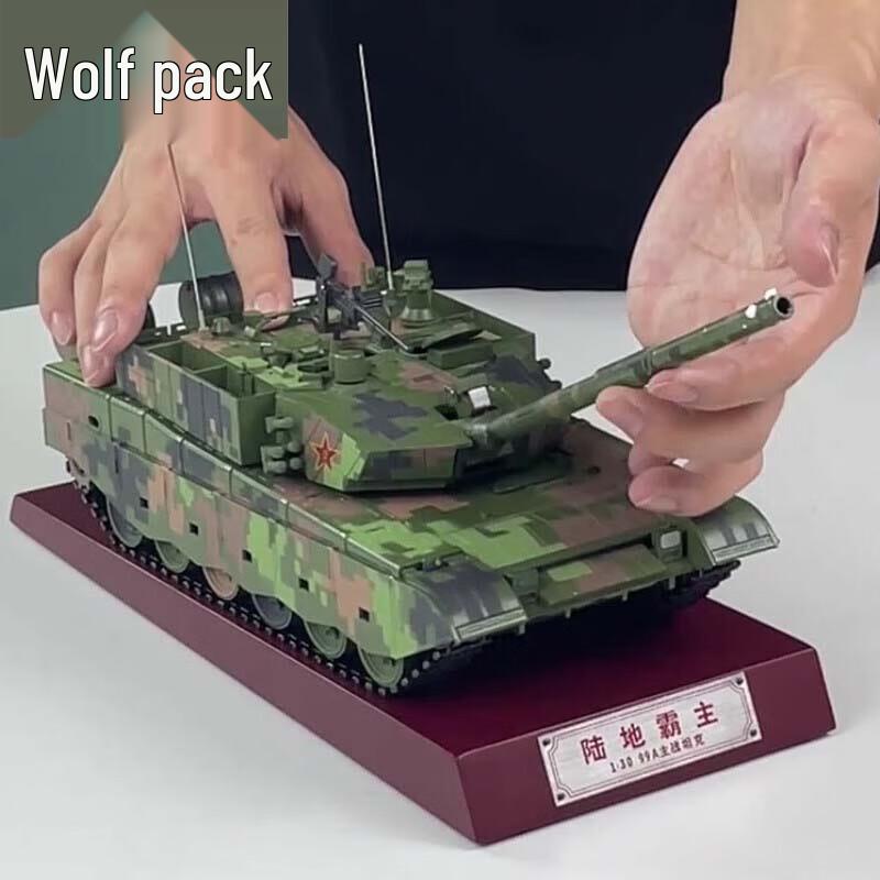 Chinese Type 99 Main Battle Tank Model