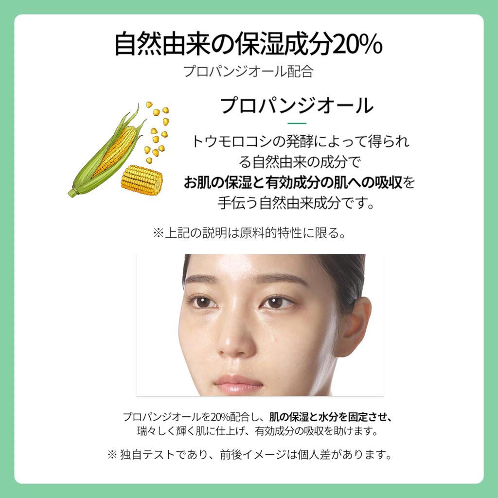 make prem Safe Me Relief Moisture Green Ampoule 50ml mildly strengthens skin contains green (Korean) - Ultra-moisturizing, acidic, barrier, propolis.