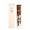 A Pair of High-quality Chopsticks In a Paulownia Wood Box, Perfect As a Wedding Gift. Features a Stylish Wakasa Lacquer Design and a Star-studded Patt