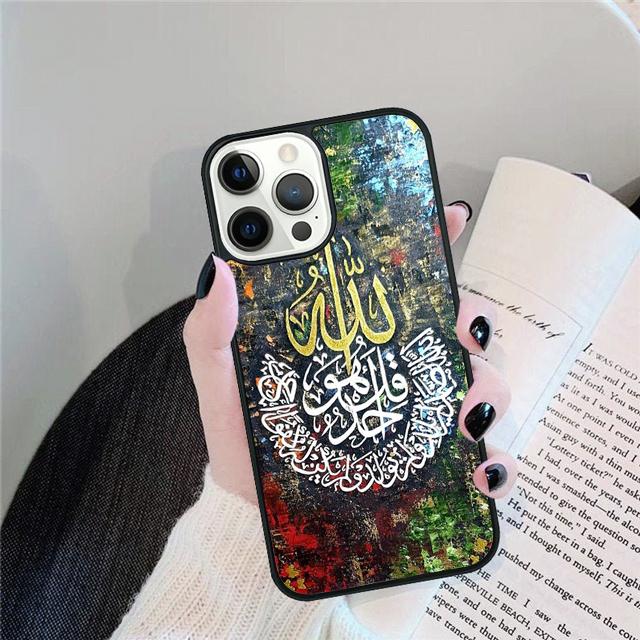 Muslim Surah Ikhlas Islamic Coque Shell For iPhone 17 Air 15 16 14 13 12 Pro Max 11 Pro Max Plus Phone Case Cover