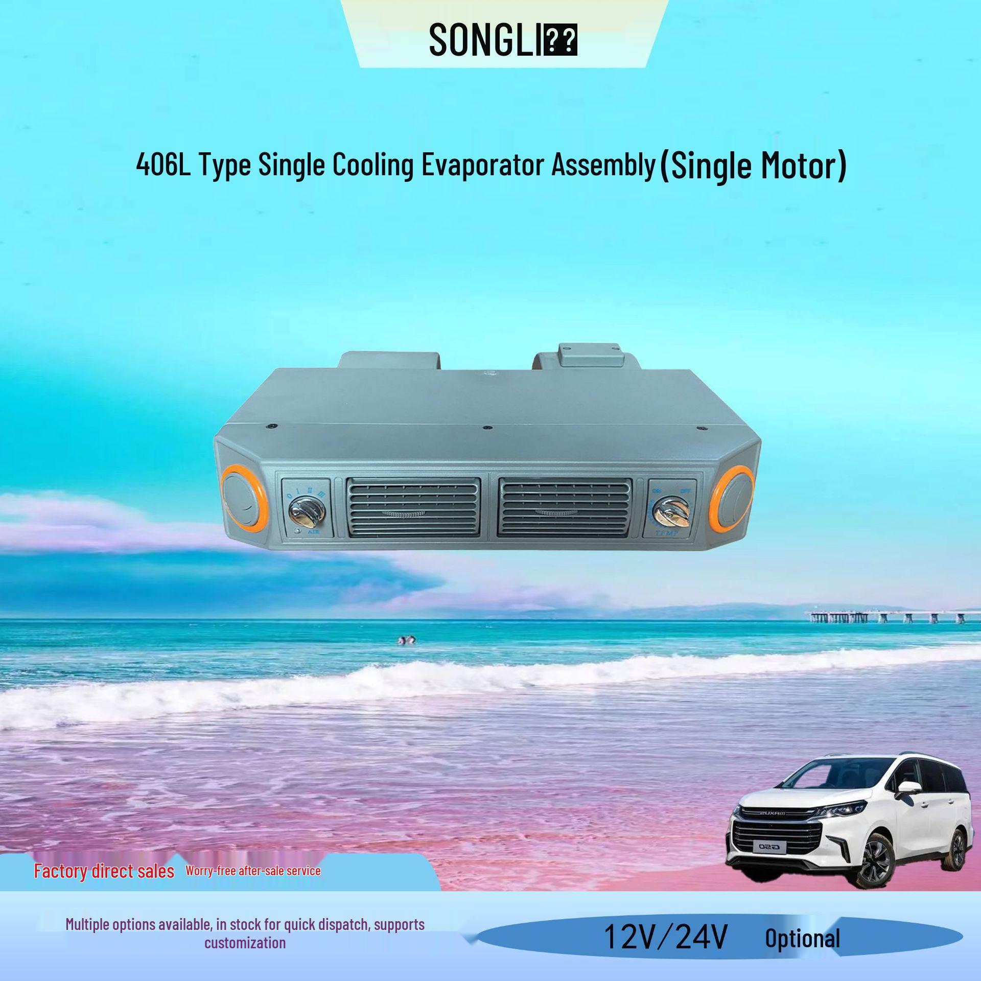 

Universal Aluminum Single Cold Evaporator Valve for Cars, Trucks, and Minivans SL-406-100 12V Aluminum