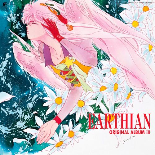

LP Record - Earthian Original Album III UPJY9256 UNIVERSAL MUSIC 2023 Japan Anime/Game