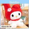 Cute Red Melody Plush Toy Stuffed Animal Doll Cartoon Decoration Gifts Kids