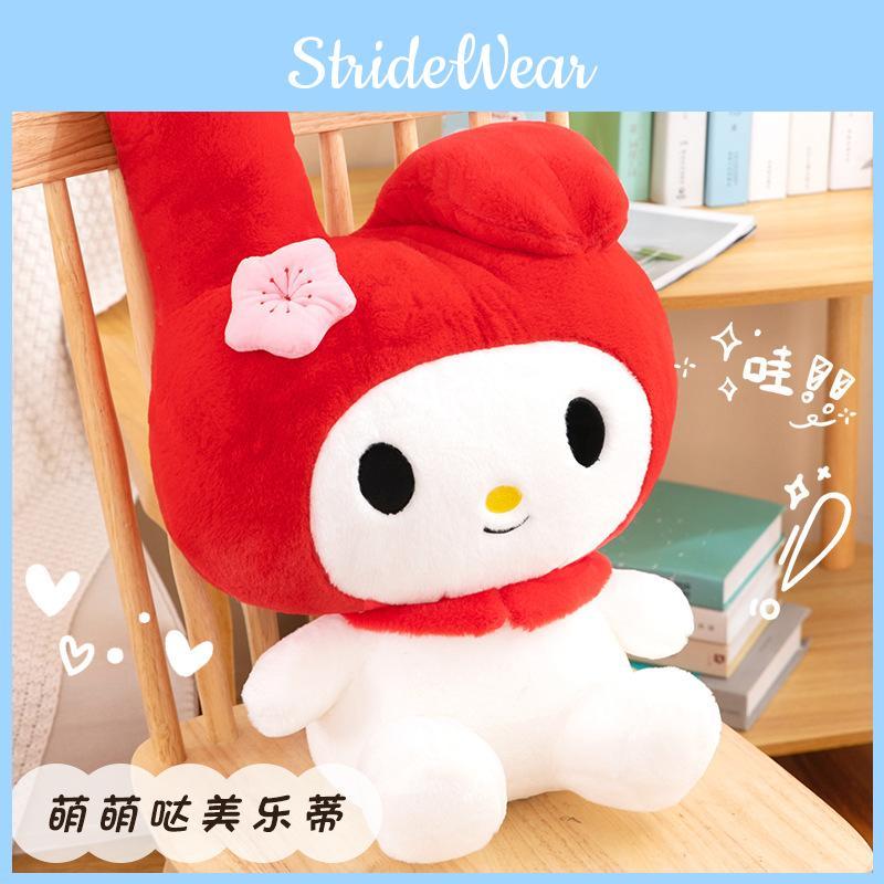 Cute Red Melody Plush Toy Stuffed Animal Doll Cartoon Decoration Gifts Kids