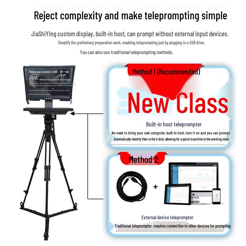 JiaShiYing JSY-MY Series Portable HD All-in-One Teleprompter