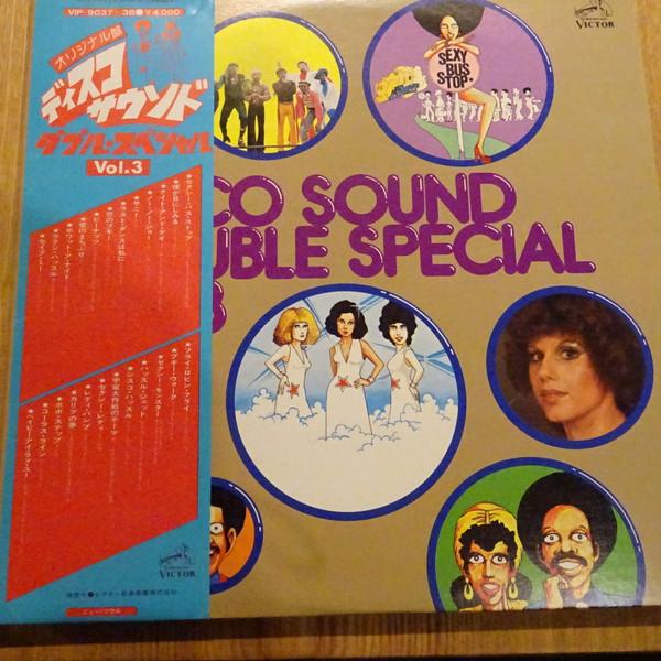 

LP Record VARIOUS Disco Sound Double Special Vol.3 VIP90378 Victor Japan Obi SoulFunk Used