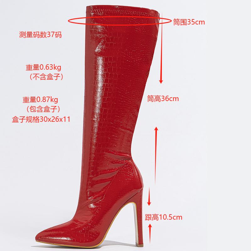 New Thick Heel Middle Tube Elastic Boots for Women with Inner Zipper Diamond Irregular Fashion Stone Pattern Pointed Boots