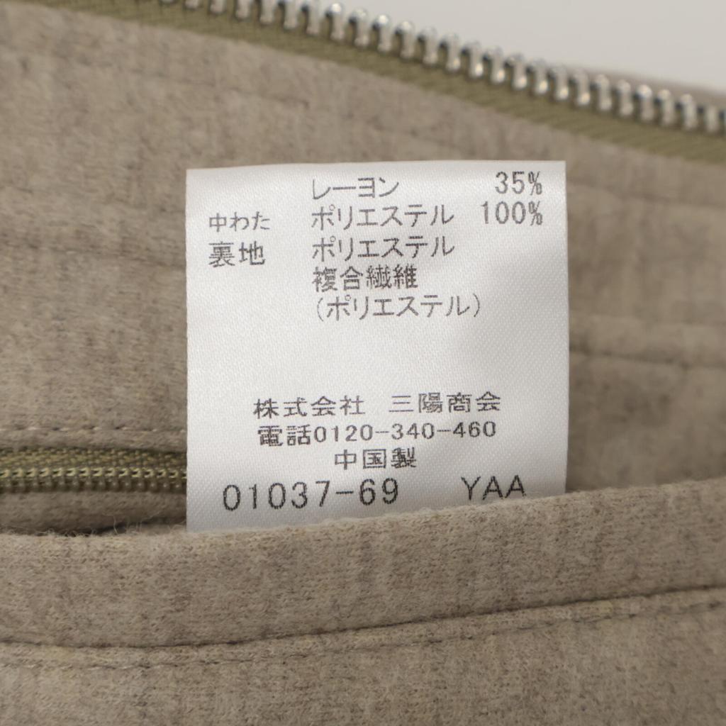 MACKINTOSH LONDON Beige G1F23-812-43 22 year wool coat coat 40 beigeUsed