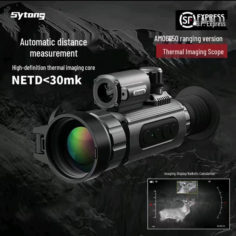 SYTONG Shiyu Tong Thermal Imaging High-Definition Outdoor Monocular with Ranging and Calibration