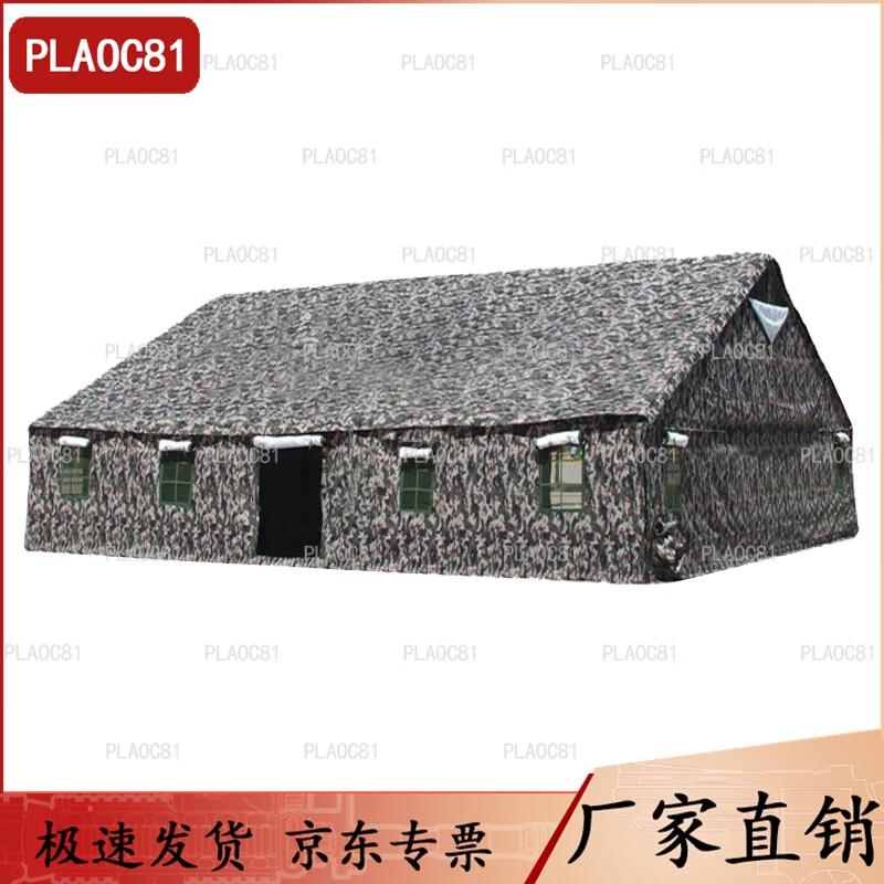 PLAOC8196 Cold Region Waterproof Canvas Tent