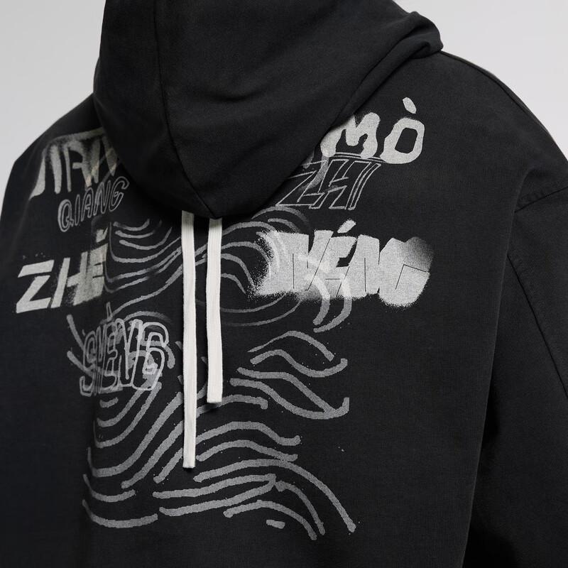 CROQUIS Men's Autumn 2023 Printed Pullover Hoodie