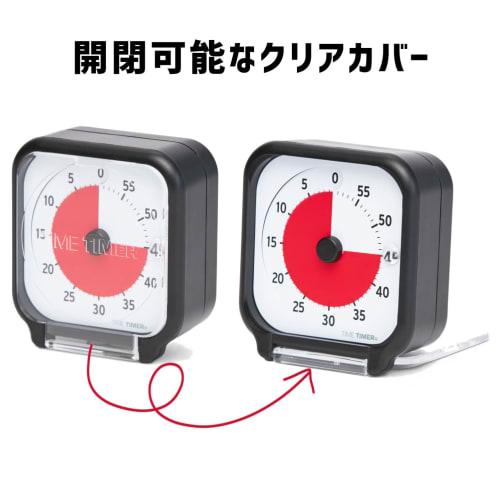 TIME TIMER 8cm 60-Minute Timer Time Management Learning Timer TT03B-W Authentic Product