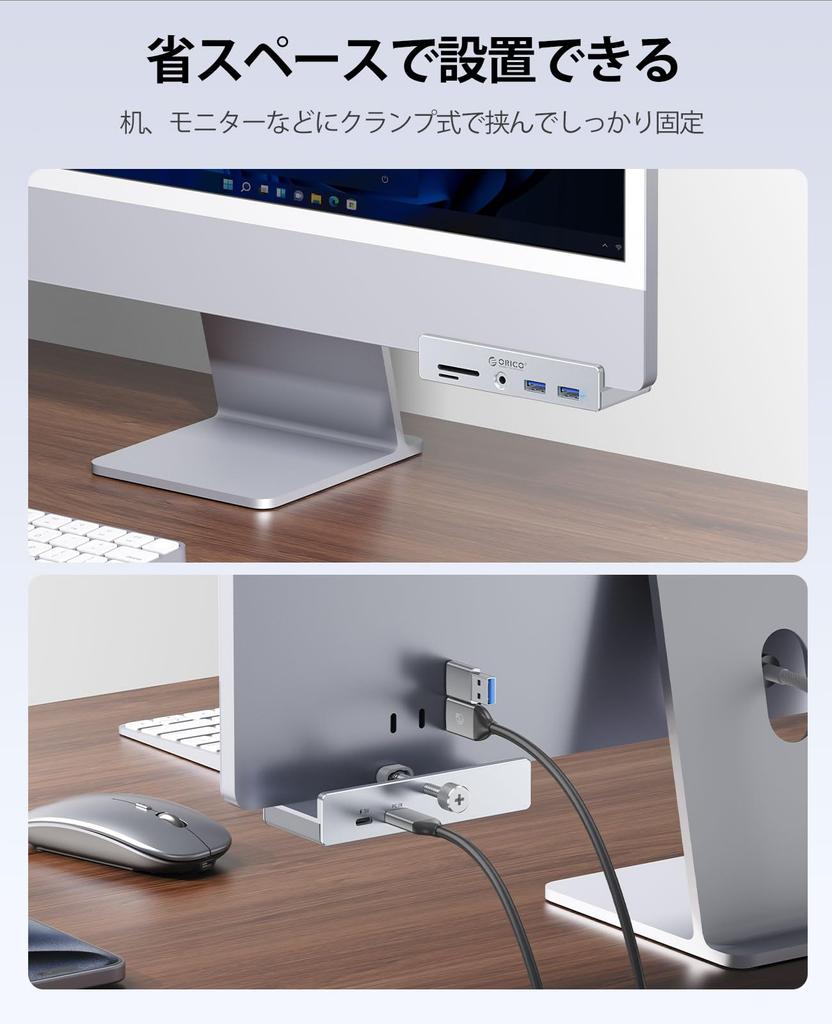 ORICO MH5PMM Silver Aluminum Hub with 5 Ports Card 2 5Gbps Power Port or 1m Cable PC Compatible USB-C Clamp, (TF/SD Reader, USB-A Ports, 3.5mm Audio),