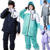 Ensemble Combinaison de Ski Imperméable Mixte Phibee