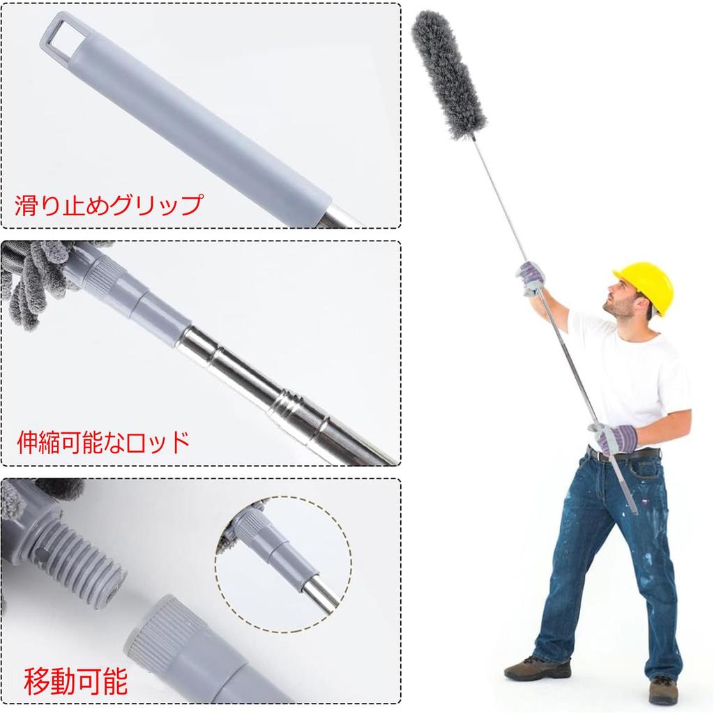 Telescopic Cleaning Mop Up To 254cm Handy Flexible Microfiber Extra Long Detachable and Adjustable Perfect for Air and Perfect for Cleaning 9-Piece