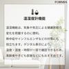 Formia Digital Daily Calendar with Rokuyo (Japanese calendar system), Vertical, Easy to Read, Wall-Mounted, Tabletop, and Stand Included, for Office,