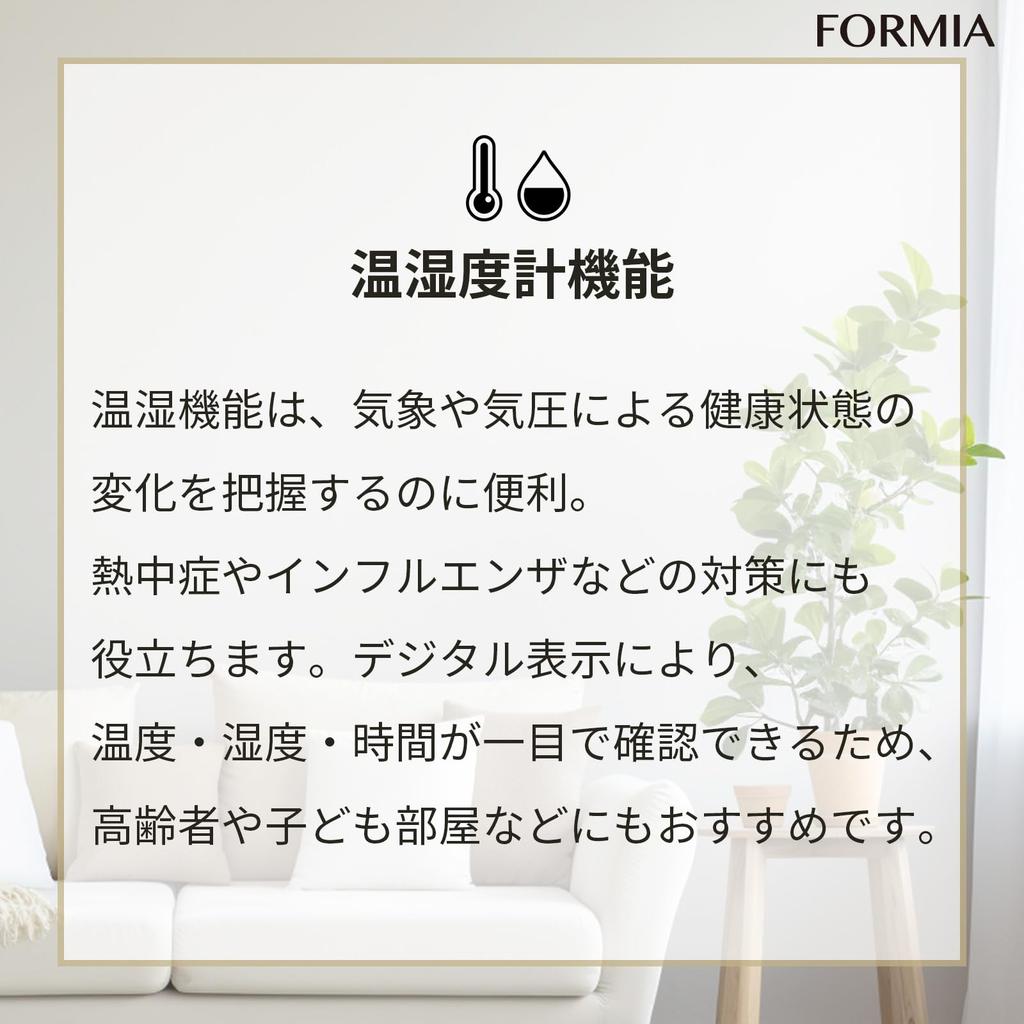 Formia Digital Daily Calendar with Rokuyo (Japanese calendar system), Vertical, Easy to Read, Wall-Mounted, Tabletop, and Stand Included, for Office,